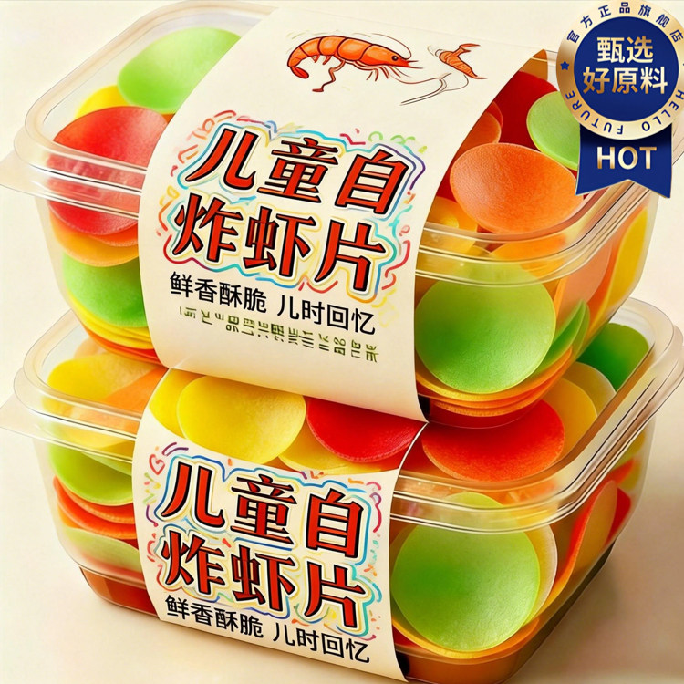 网红虾片自己炸8090后怀旧零食油炸彩色龙虾片大包装超大膨化食品