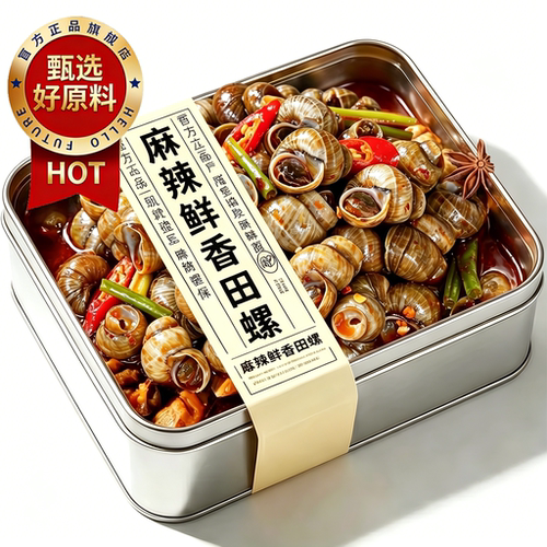 麻辣香辣田螺熟食开袋即食