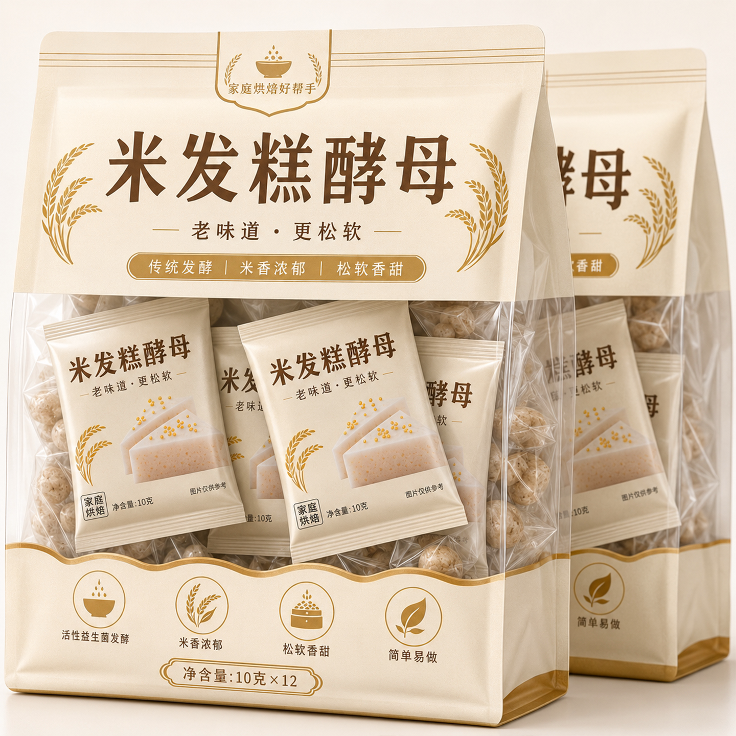 江西特产！米糕自发粉发糕专用无添加家用蒸糕软糯烘焙专用旗舰店