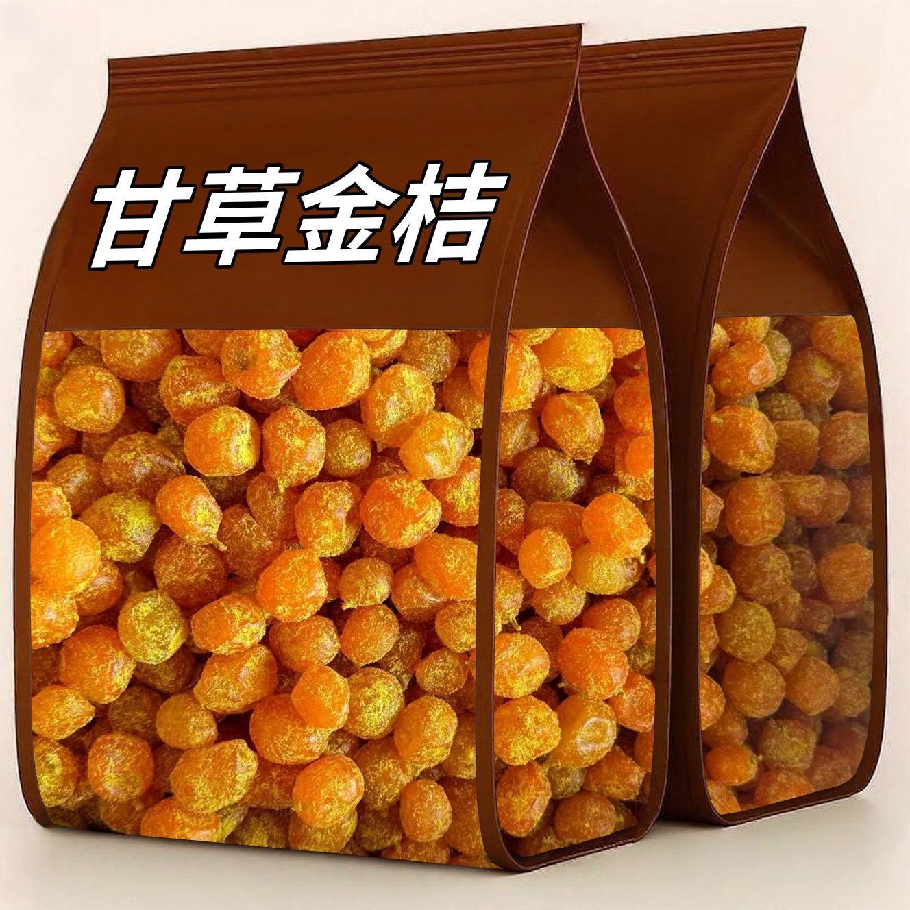 广西特产甘草金桔正宗官方旗舰店山药陈皮化痰止咳金橘无糖无添加