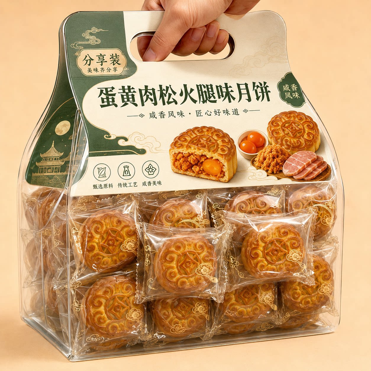 老字号！广式经典蛋黄肉松火腿味大月饼正宗中秋月饼解馋糕点零食