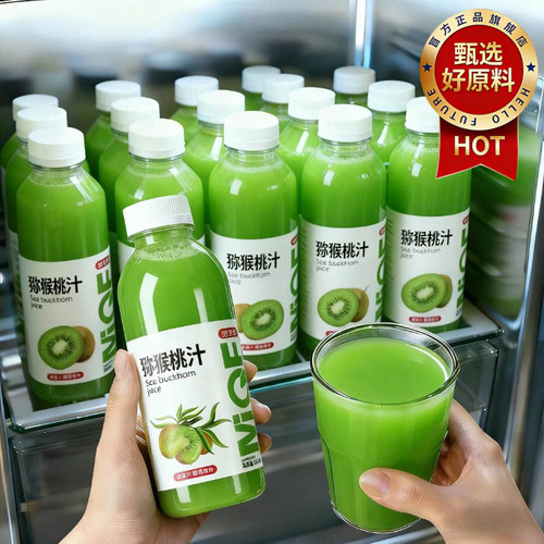 【100%NFC】猕猴桃汁官方旗舰店