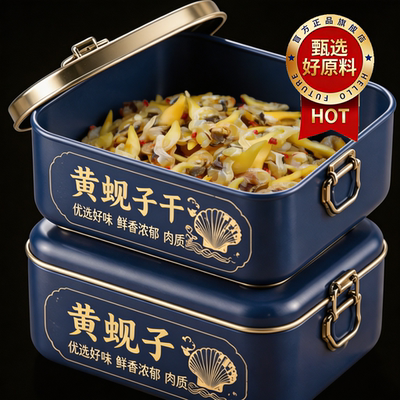 丹东港大黄蚬子干海鲜干货