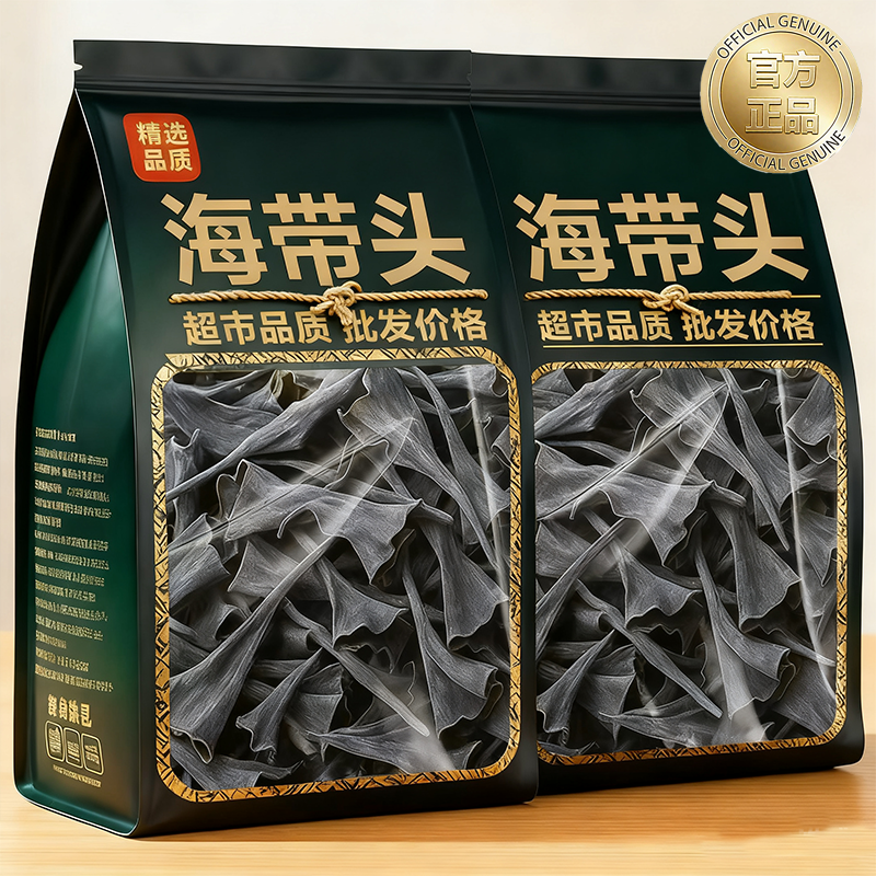 霞浦日晒海带干货海带厚海带丝海带头海带结福建新货散装商用批发