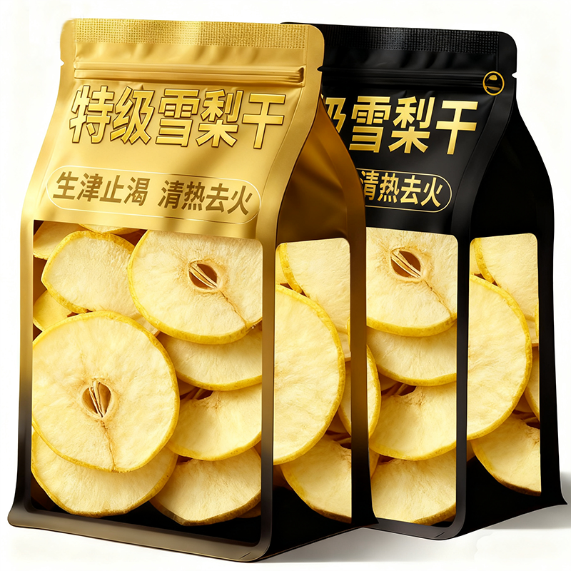 特级雪梨干河北赵县特产香梨干雪梨片泡茶泡水煲汤新鲜手工水果茶