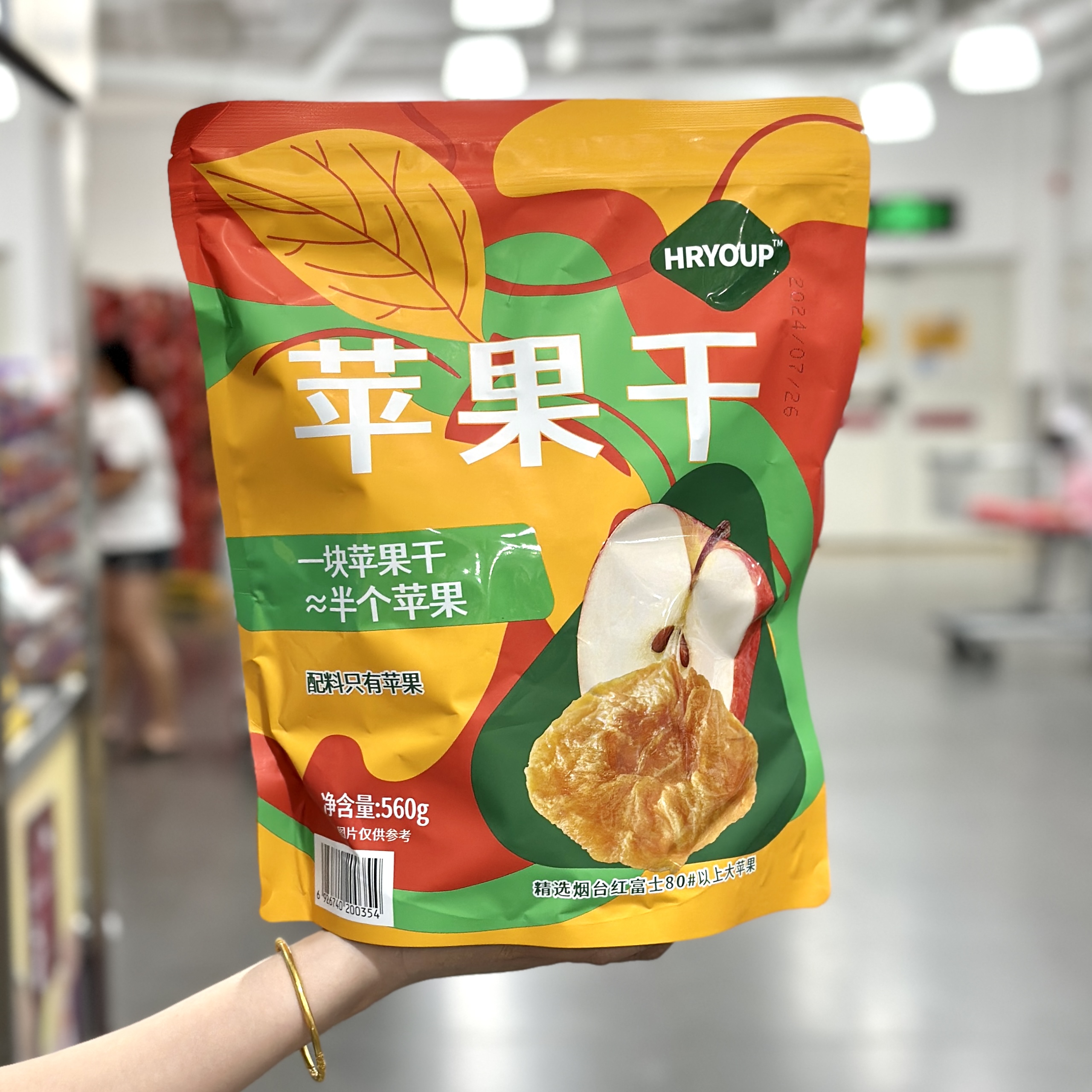 正品代购红富士苹果干无糖无添加独立包装零食膳食纤维官方旗舰店