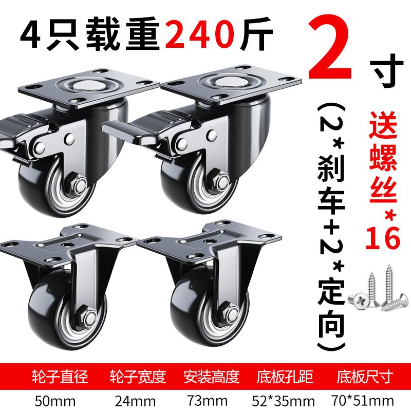 万向轮重型轮子带煞车静音定向转向脚轮通用多款重型手推车小滑轮