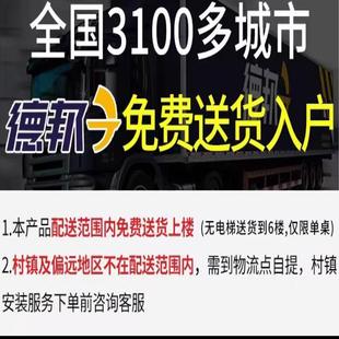 桌椅组合吃饭桌子家用小户型 北欧实木餐桌现代简约轻奢长方形日式