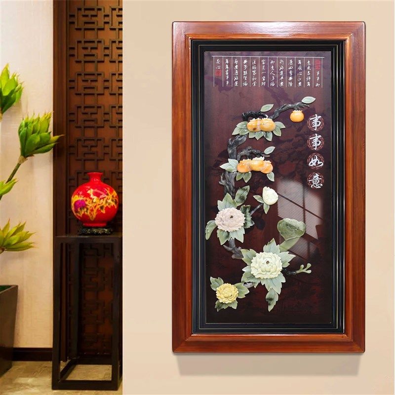 客厅入户玄关装饰画中式实木立体浮雕玉石玉雕画走廊过道竖版挂画