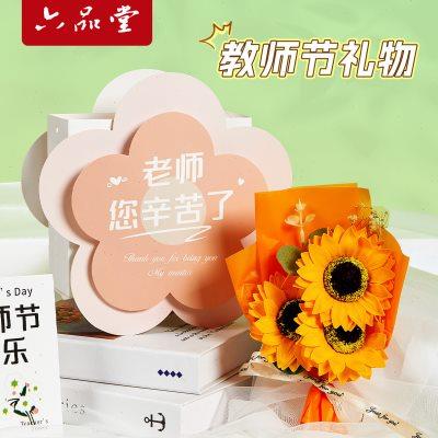 2024新款教师节贺卡花束高级感手工diy卡片儿童幼儿园送老师礼物