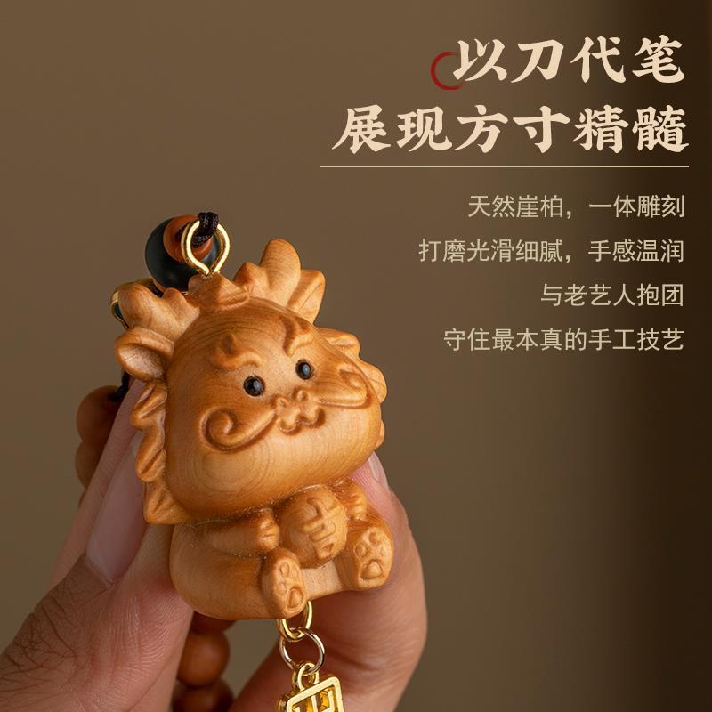崖柏木十二生肖汽车挂件鼠牛虎兔龙年蛇马羊猴鸡狗猪车内车载挂饰