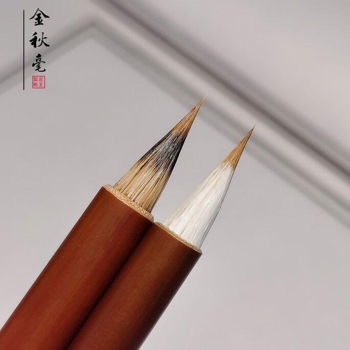 【金毫静思居】正品鸡狼毫纯动物毛笔聚锋回锋圆润适合各种小楷