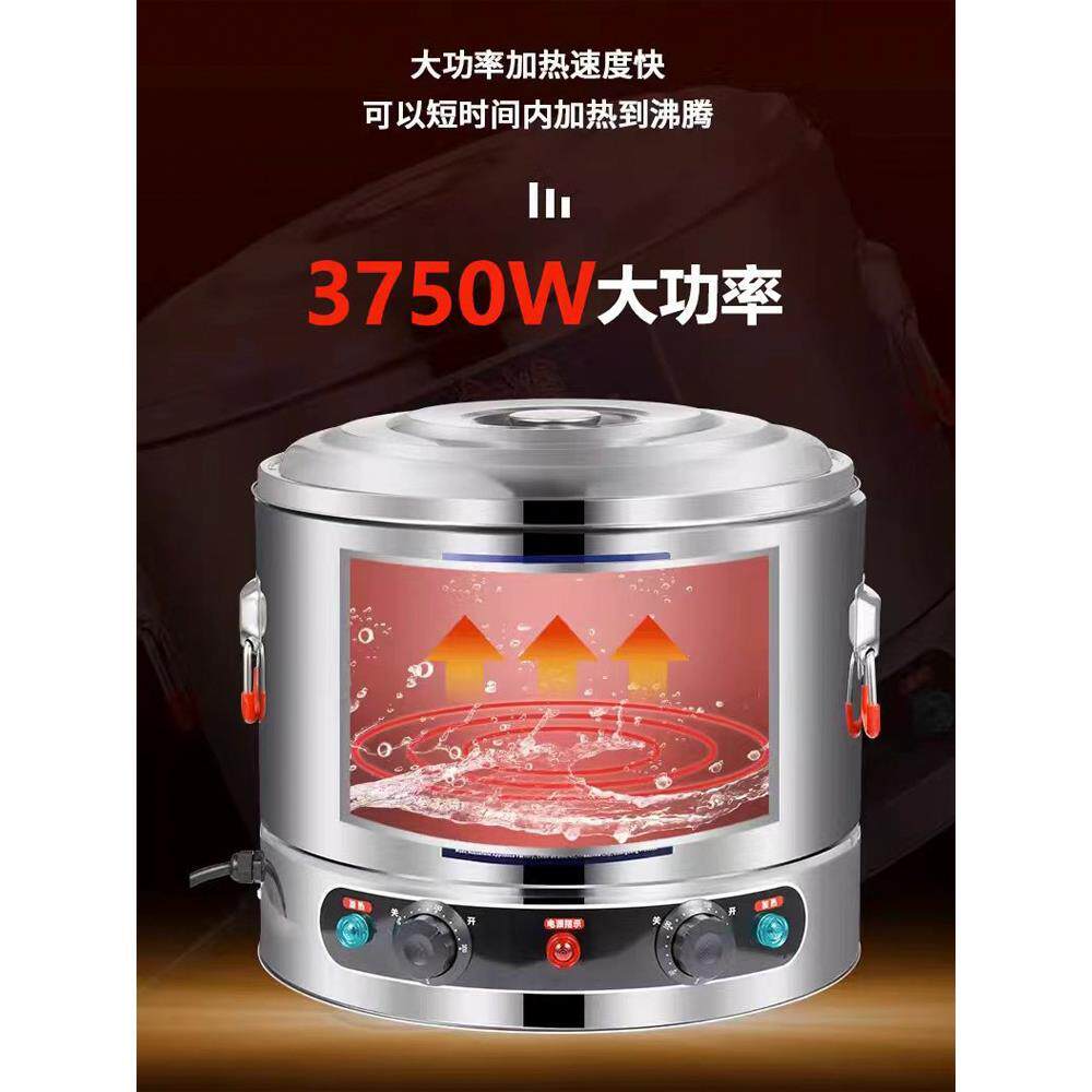 煮面炉商用多功能电热煮面桶台式商用烫菜煮饺子锅麻辣烫专用锅烫