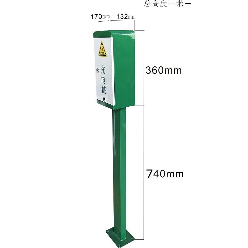 家用充电桩室外防雨配电箱三轮车电瓶车充电箱立柱带漏保安全