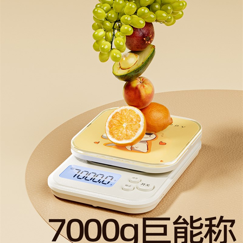 2026新款厨房电子秤精准家用烘焙食物称高精度小型称重器克称克数