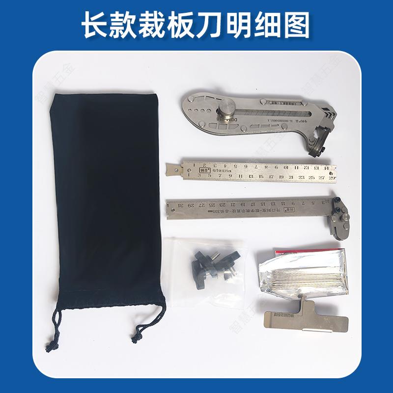全不锈钢刻度可调节多功能开口器开圆刀圆规刀切割划线开孔器拼接