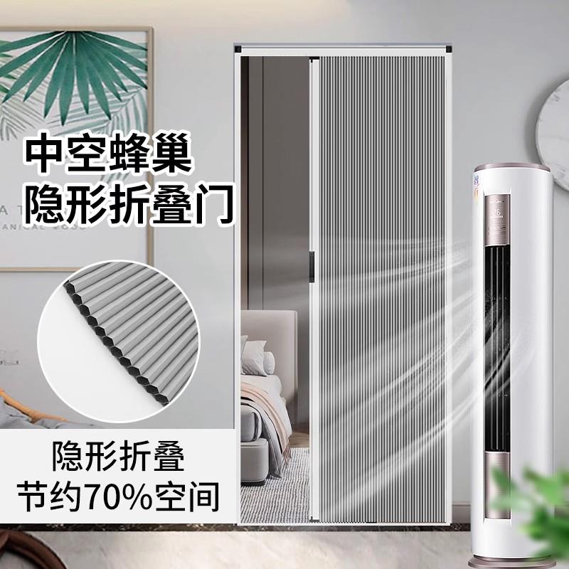 折叠门蜂巢帘客厅隔断挡风铝合金空调门帘卧室卫生间厨房防水隐形