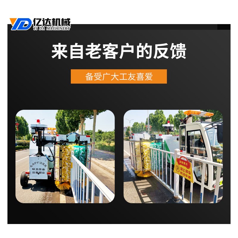电动护栏清洗车高速公路洗波形栏设备马路沿城市政道路栏杆清扫机