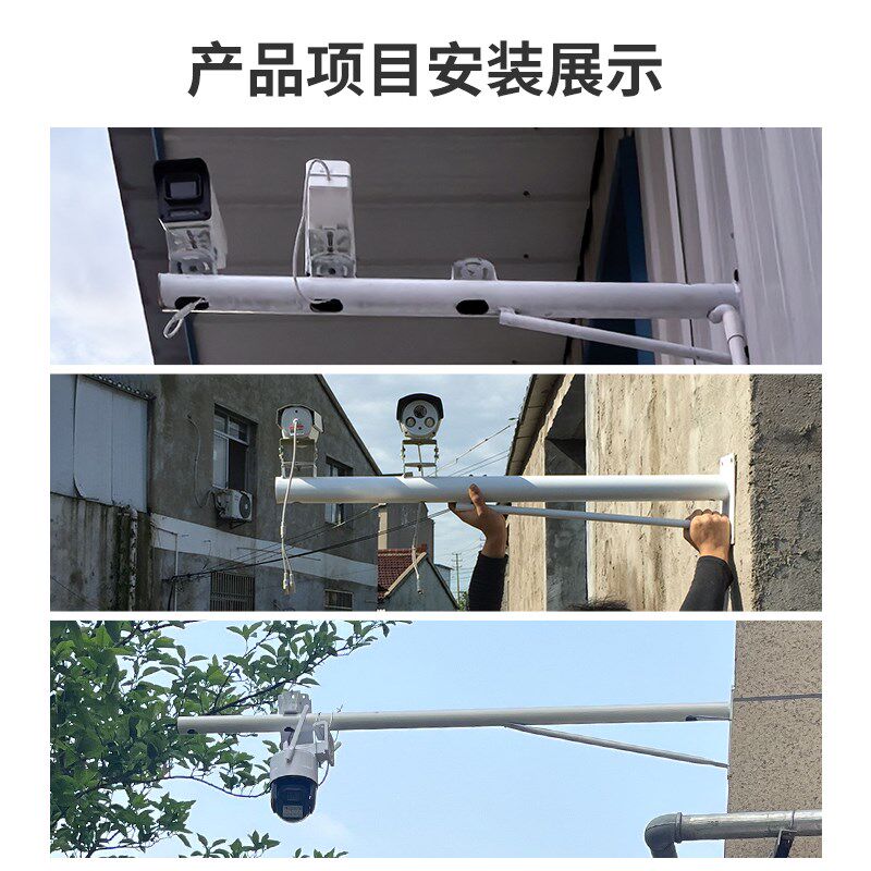 墙面监控支架围墙监控杆吸墙加长挑臂支架壁装摄像头支架0.5米1米