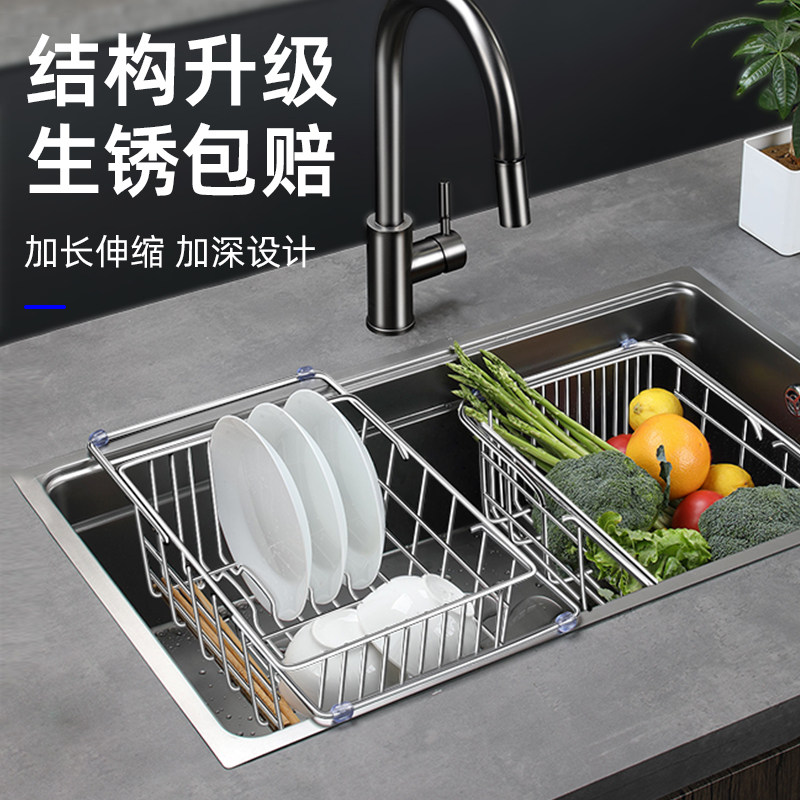 厨房水槽不锈钢滤水网伸缩沥水篮洗碗盘架碟304不锈钢池收纳置物