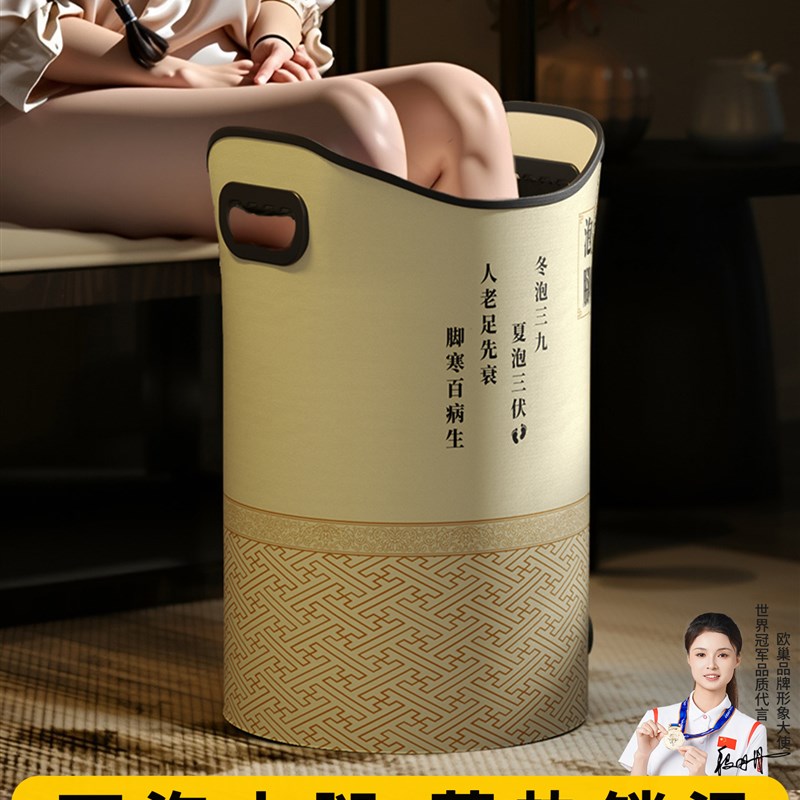 泡脚桶深桶保温按摩洗脚足浴桶过小腿养生家用可携式可折叠泡脚袋