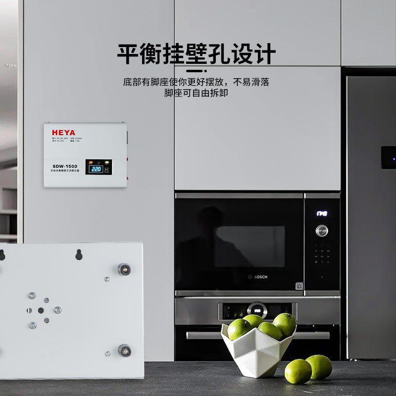 1500W交流高精度稳压器家用纯铜220V全自动单相电源电脑电视小型
