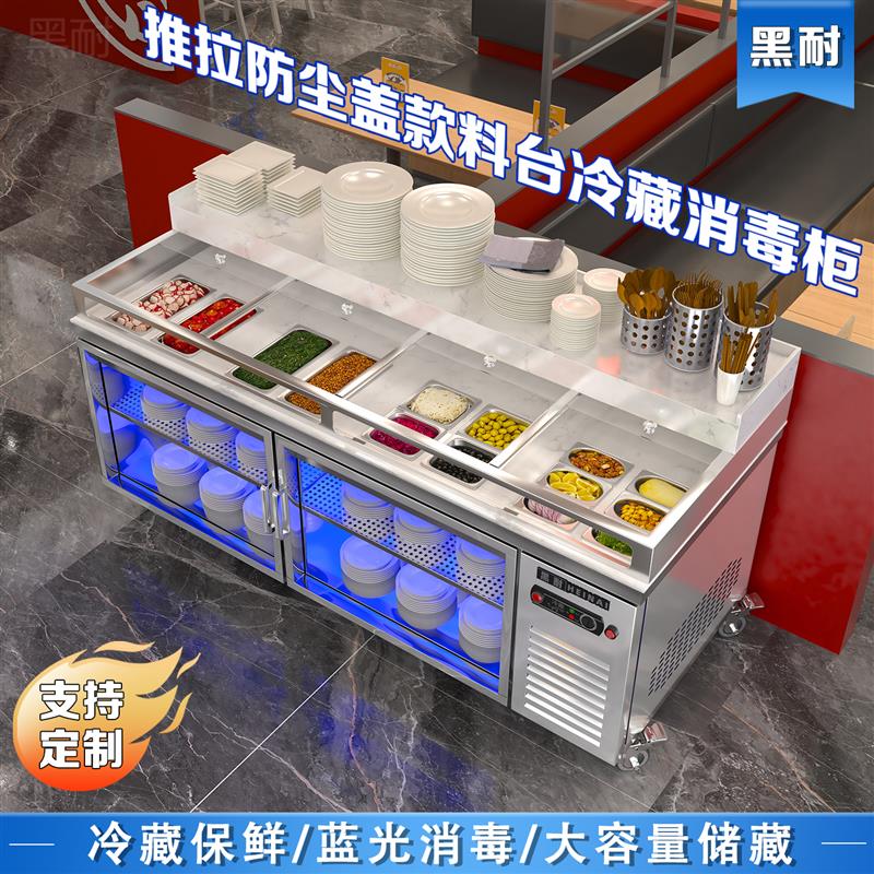 消毒柜商用餐饮制冷调料台一体冷藏小料台餐边大理石台面配餐碗柜图片