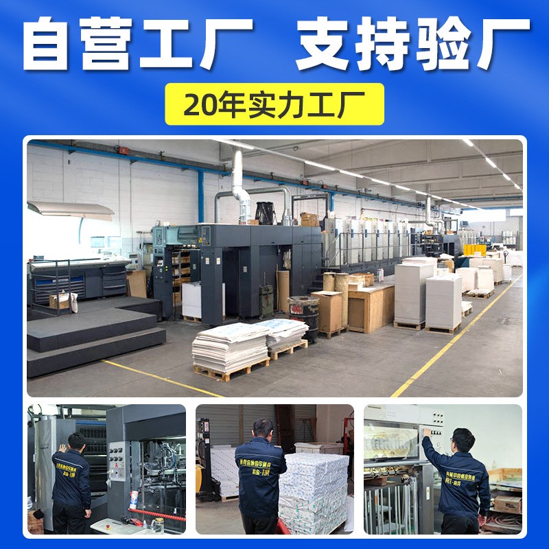 画册印刷企业宣传册制作公司图册产品手册书本书籍精装书打印定制