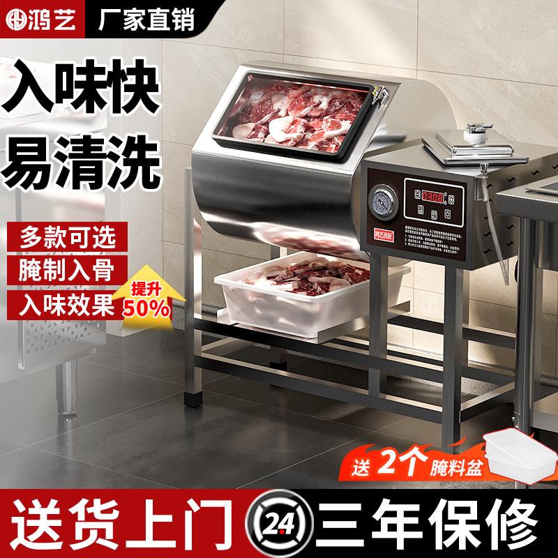腌制机商用腌肉机真空滚揉全自动搅拌鸡腿淹料拌肉机器小型炸鸡店图片