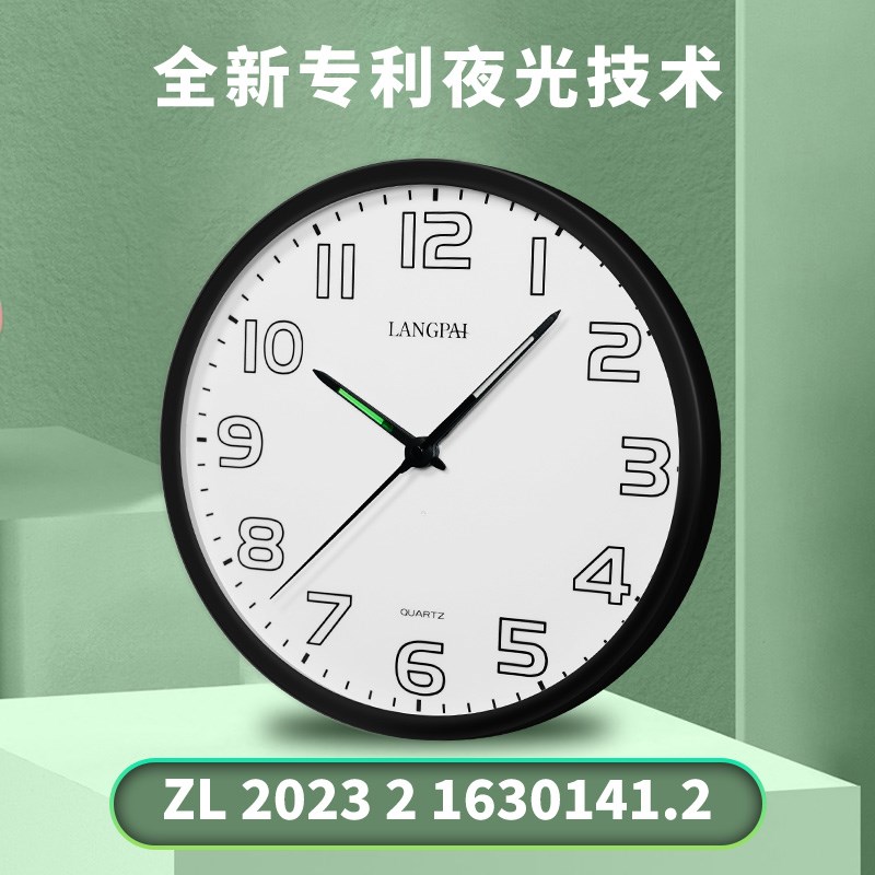 自动夜光钟表挂钟客厅时尚轻奢现代简约石英钟挂墙挂表家用时钟感