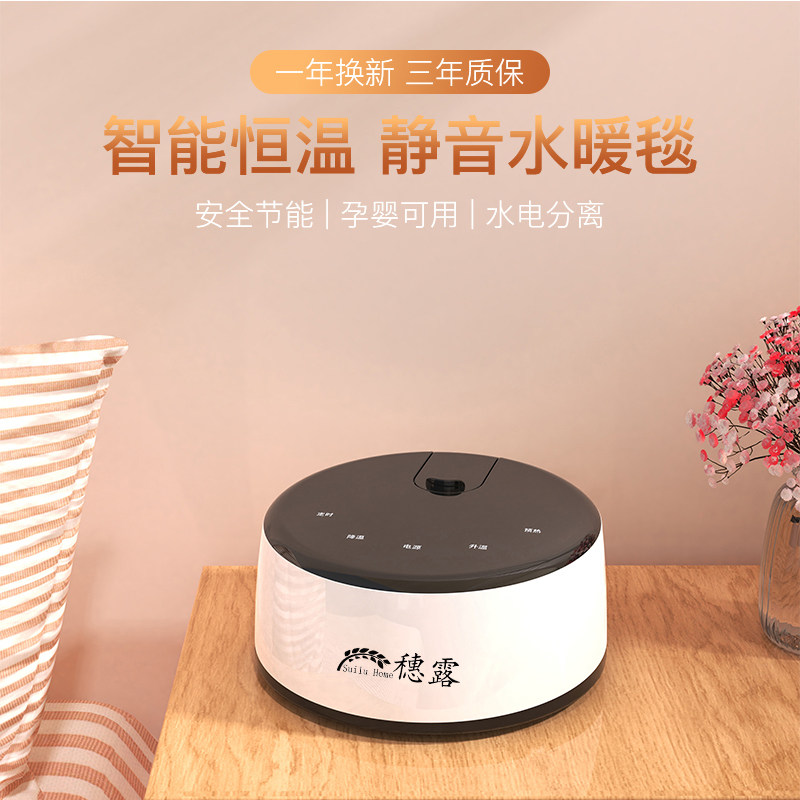 水暖电热毯双人水循环单人智能电褥子安全分离水电热炕水热毯床垫