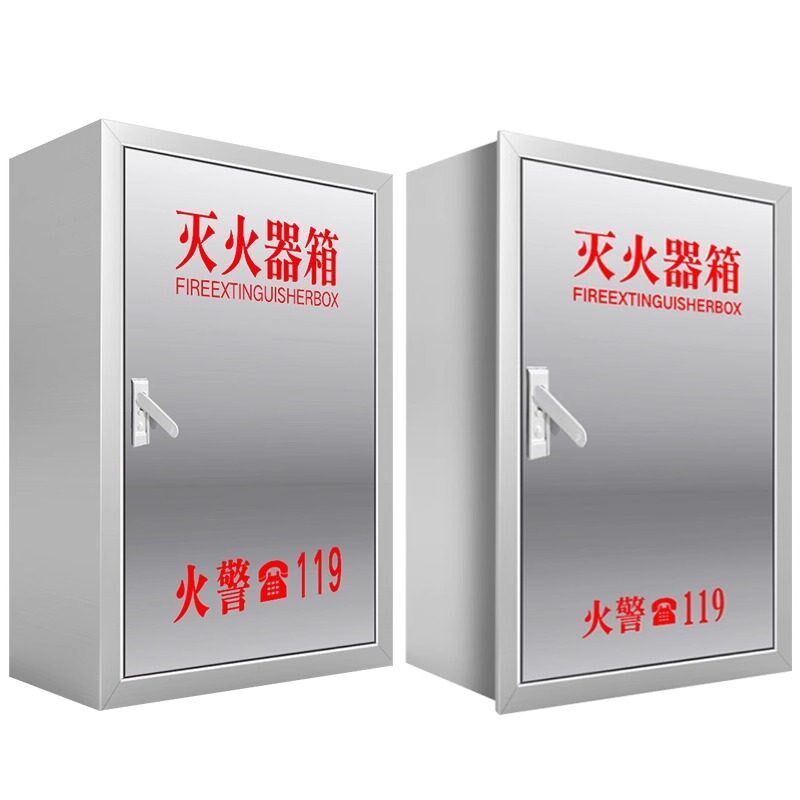 304不锈钢壁挂式灭火器箱4kg暗装式灭火器箱子玻璃面挂墙式消防箱