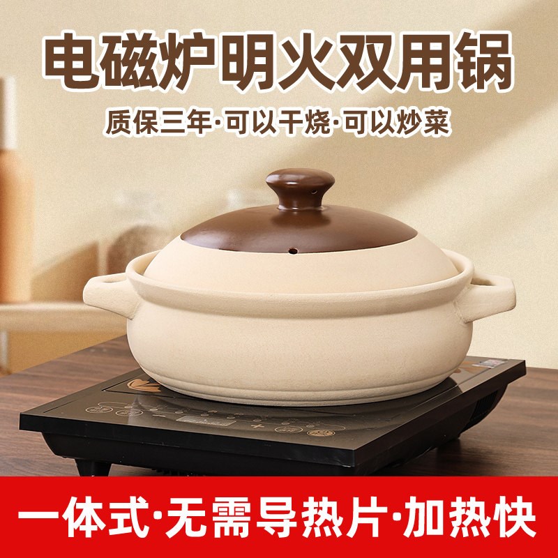 电磁炉专用砂锅火锅煲汤炖锅大号两用燃气灶耐高温一体式家用商用