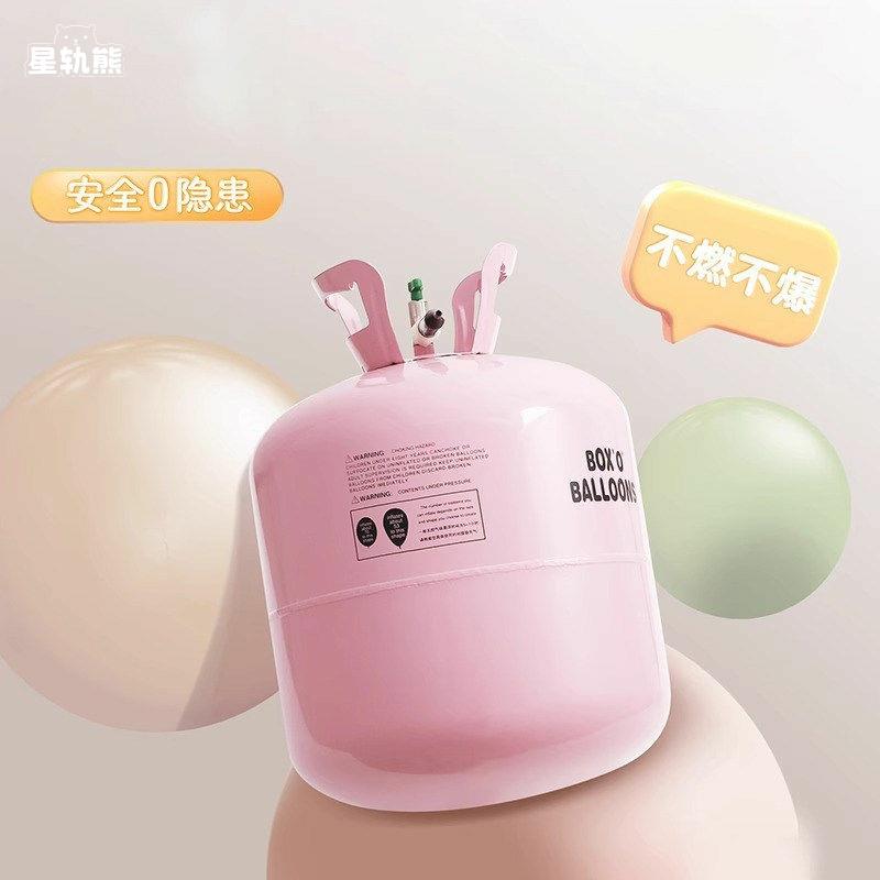 气球飘空婴儿氦气罐充气瓶打气家用低压婚房生日派对布置小瓶