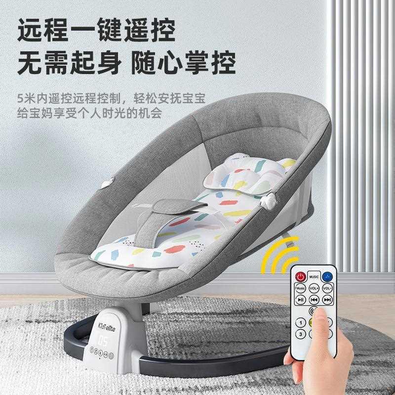 摇摇车婴儿安抚椅哄娃神器摇摇椅婴儿车可坐可躺电动摇篮自动摇