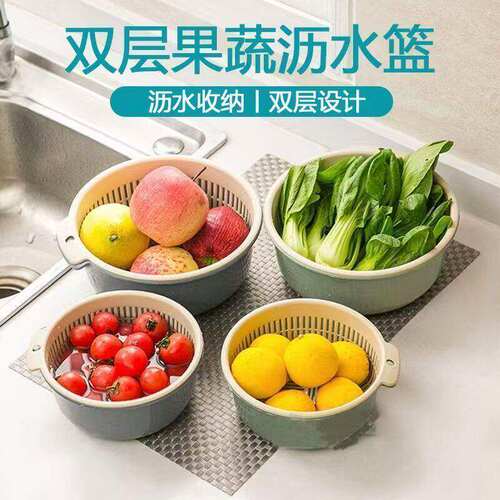 双层洗菜盆圆形塑料沥水篮