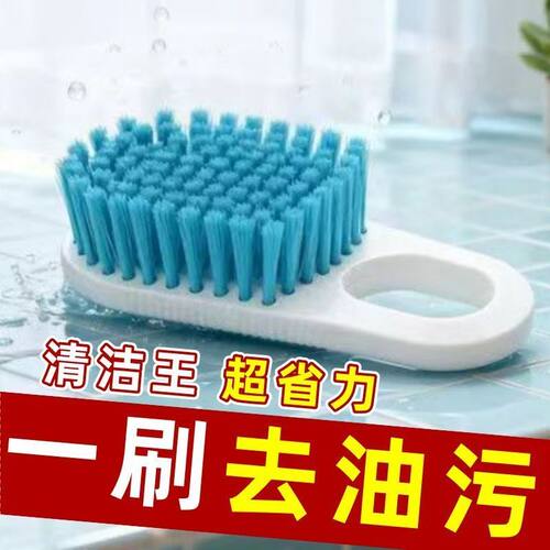 多用途日式清洁刷板刷洗菜厨房多功能专用去污砧板篮筐锅灶刷子
