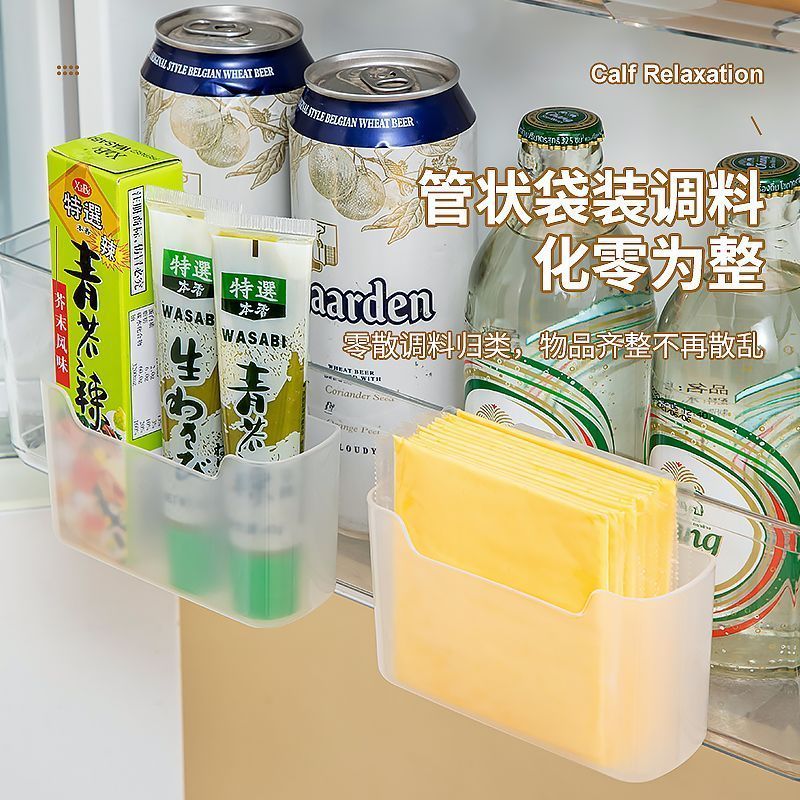 冰箱侧门收纳盒壁挂式调料包厨房储物盒小物件整理储物架置物挂架