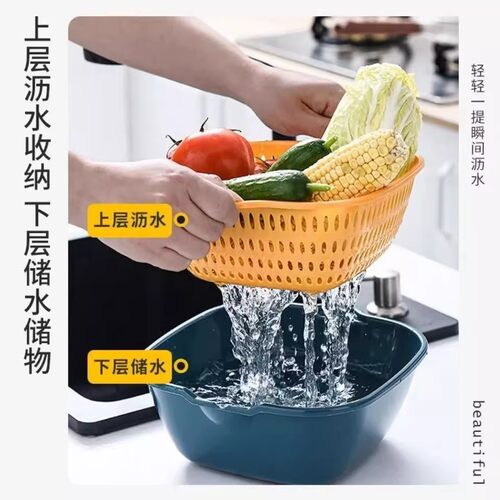 厨房沥水篮多功能客厅双层塑料洗菜盆家用方形洗菜篮筐子水果盘