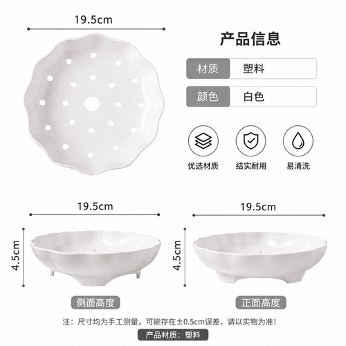 【仅一单】高脚蒸盘；2个装