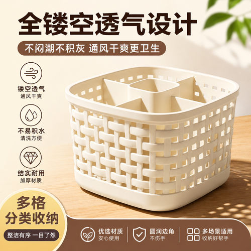 【仅一单】藤纹分格化妆桶