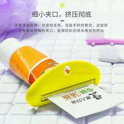 牙膏按压手动挤牙膏器挤洗面奶神器大号牙膏夹子挤压化妆品小样
