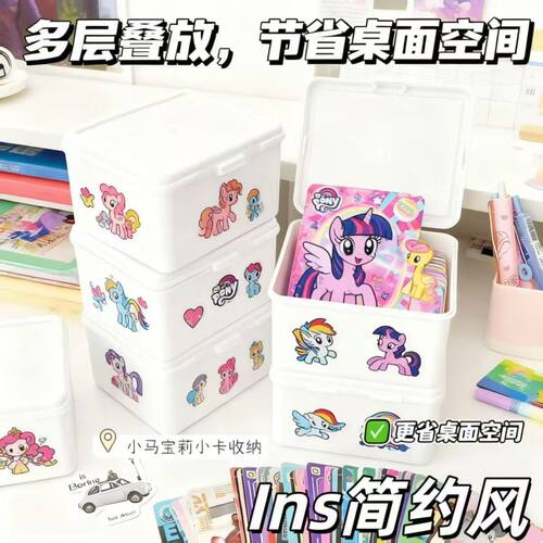 【仅一单】3个装；卡片收纳盒