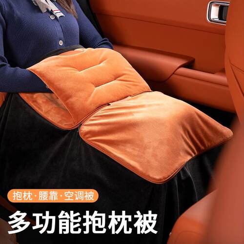 汽车多功能抱枕被子两用秋冬天加厚车用折叠空调被腰靠暖手四合一