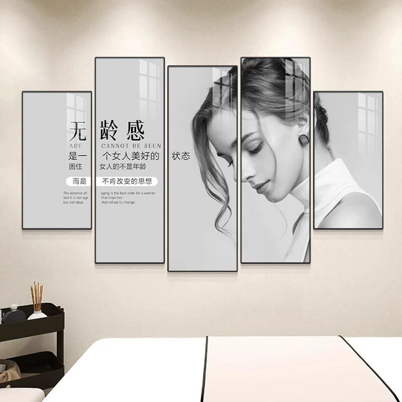 美容院墙面装饰画高级感医美整形会所壁画皮肤管理海报养生馆挂画