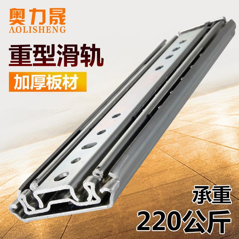 抽屉滑轨76宽工业重型轨道三节导轨机柜货柜加厚滑道滑轨|