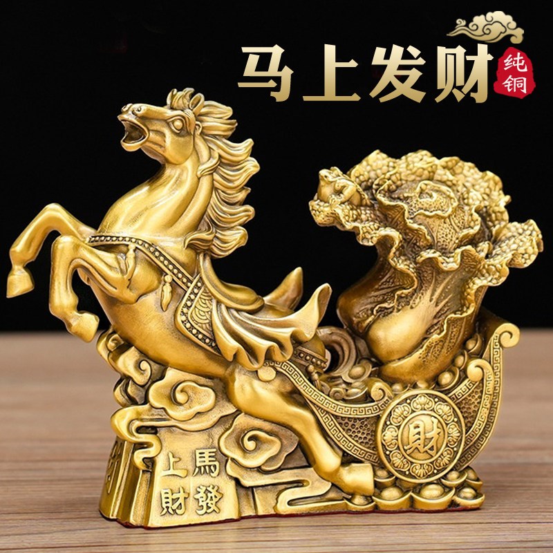 纯铜马摆件马到成功一马当先居家装饰办公室摆设聚宝盆马铜生肖马