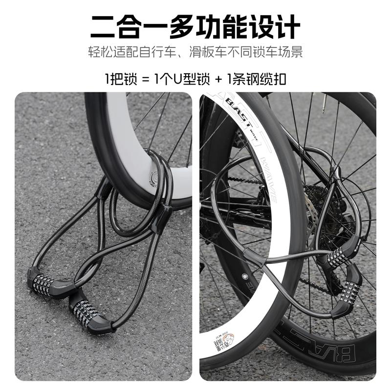 西骑者自行车密码锁单车双头锁公路山地车防盗钢缆锁摩托车便携锁