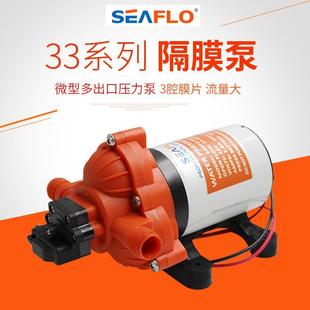 电瓶电池 12v24v直流隔膜泵房车泵游艇游船泵洗车泵增压泵自吸泵