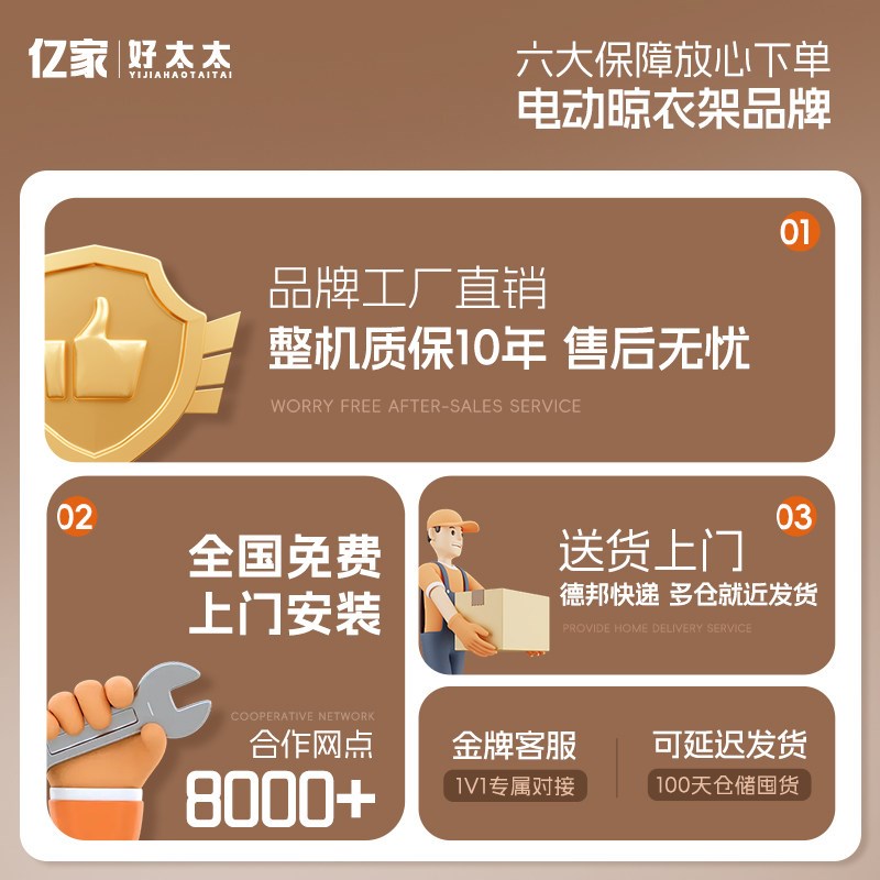 小阳台米智能电动晾衣架超薄全自动遥控升降嵌入式凉衣杆晾包安装